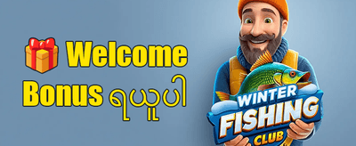 Hot Slots အခမဲ့ spin များ promotion